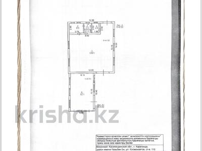 Коммерциялық жылжымайтын мүлік в Карагандинской обл.: Еркін, кеңселер, дүкендер мен бутиктер, қоймалар, жқб, автосервистер мен көлік жуу, қоғамдық тамақтану орны, монша, қонақ үй және демалыс орындары · 1600 м², бағасы: 115 млн 〒 Еркін, кеңселер, дүкендер мен бутиктер, қоймалар, жқб, автосервистер мен көлік жуу, қоғамдық тамақтану орны, монша, қонақ үй және демалыс орындары · 1600 м², бағасы: 115 млн 〒 в Караганде, Казыбек би р-н