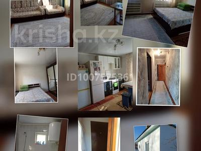 Часть дома · 2 комнаты · 61.7 м² · 3 сот., Челюскинцев 54 — Байсалыкова за 12.5 млн 〒 в Семее, Красный Кордон