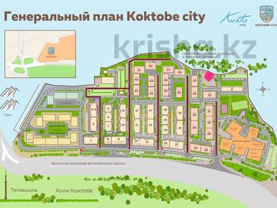 3-комнатная квартира · 98 м² · 5/5 этаж, мкр Коктобе, Сагадат Нурмагамбетова — Есть терасса за 126.2 млн 〒 в Алматы, Медеуский р-н