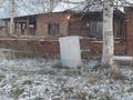Квартира Акбулак Купить Пер Степной 11