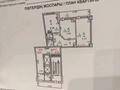 2-бөлмелі пәтер · 65 м² · 11/16 қабат, Юго-Восток ш/а. — Возле НИШ, бағасы: 26.5 млн ₸ в Караганде, Казыбек би р-н — фото 11