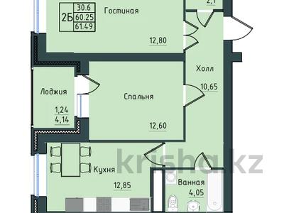 2-комнатная квартира, 61.49 м², 5/9 этаж, Васильковский 18/1 — Габдуллина за ~ 18.4 млн 〒 в Кокшетау