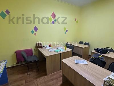 Образование · 120 м² за 50 000 〒 в Астане, Сарыарка р-н