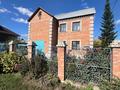 Отдельный дом · 3 комнаты · 187.3 м² · 11 сот., Тимирязева 26 за 59 млн ₸ в Усть-Каменогорске — фото 3