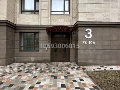 3-комнатная квартира, 92.8 м², 2/6 этаж, Райымбек батыра 54 за 46 млн 〒 в Астане, Алматы р-н