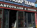 Магазины и бутики · 20 м² за 4 млн ₸ в Астане, Сарыарка р-н