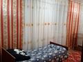 1-комнатная квартира · 36 м² · 6/9 этаж, Курмангазы — Привокз площадь ЖД вокзал за 8 500 ₸ в Уральске — фото 8