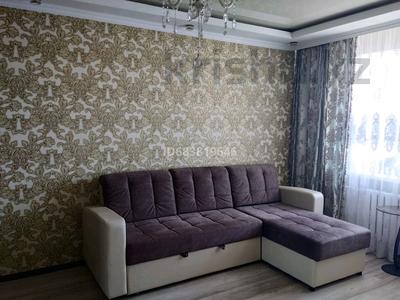 1-комнатная квартира · 40 м², Валиханова 3 — Иманова за 15 000 ₸ в Астане