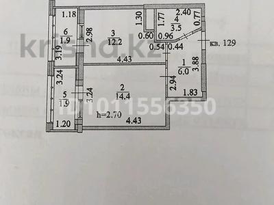 2-комнатная квартира · 40 м² · 10/13 этаж, Тауелсиздик 25 — Пересечение пр.Тауельсиздик и Шарль де Голль за 25 млн ₸ в Астане, Алматы р-н