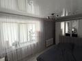 2-комнатная квартира · 42 м² · 2/5 этаж, 50 лет Октября 22 за 11 млн ₸ в Рудном — фото 5