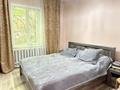 Саяжай · 4 бөлме · 128 м² · 9 жүзд., Каменское плато ш/а., Связист 134, бағасы: 55 млн ₸ в Алматы, Медеуский р-н — фото 16
