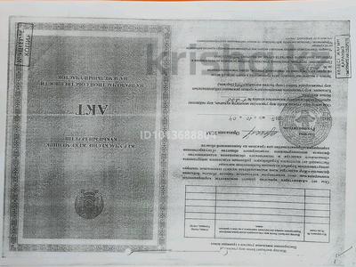 Общепит, бани, гостиницы и зоны отдыха · 1200 м² за 280 млн ₸ в Щучинске