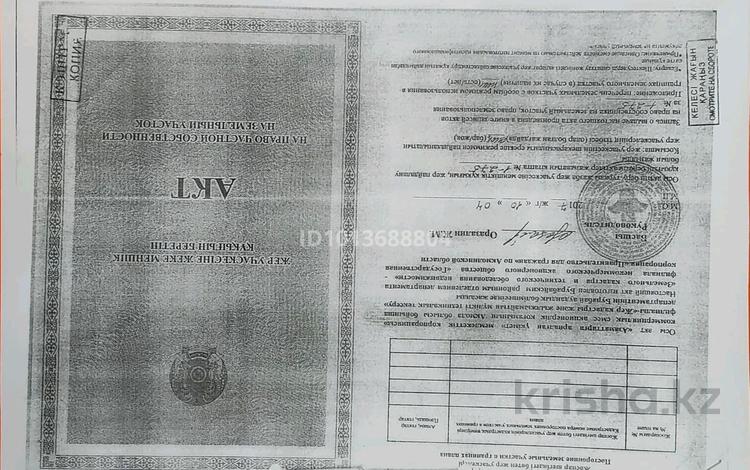 Қоғамдық тамақтану орны, монша, қонақ үй және демалыс орындары · 1210 м², бағасы: 280 млн ₸ в Щучинске — фото 2