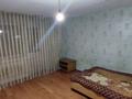 2-комнатная квартира · 52 м² · 3/9 этаж, Бориса Александрова 11 за 27 млн ₸ в Усть-Каменогорске — фото 4