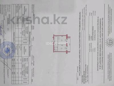 1-бөлмелі пәтер, 54.3 м², 4/5 қабат, мкр Строитель 39/3, бағасы: 14.5 млн 〒 в Уральске, мкр Строитель