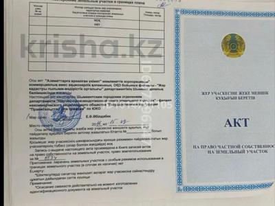 Участок · 10 соток, жилой массив Кайнар Булак, Жасыл желек за 5.5 млн ₸ в Шымкенте, Абайский р-н