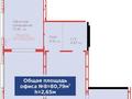 Свободное назначение, офисы, магазины и бутики, медцентры и аптеки, образование · 80 м² за 58 млн ₸ в Астане, Нура р-н — фото 3