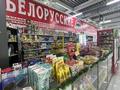 Магазины и бутики · 35 м² за 5 млн ₸ в Усть-Каменогорске — фото 2