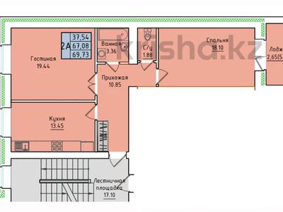 Продажа квартир в Акмолинской обл.: 3-комнатная квартира · 70 м² · 7/9 этаж, кенесары 64 за 23.5 млн 〒 3-комнатная квартира · 70 м² · 7/9 этаж, кенесары 64 за 23.5 млн 〒 в Кокшетау