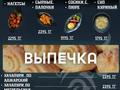 Дайын трафик ,кез келген тамақтану саласына айналдыруға болатын жер · 120 м² за 7 млн ₸ в Алматы, Ауэзовский р-н