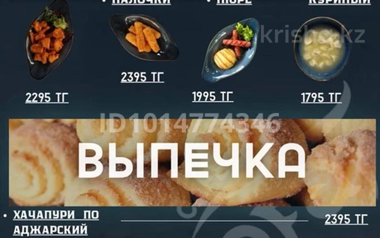 Дайын трафик ,кез келген тамақтану саласына айналдыруға болатын жер · 120 м² за 7 млн ₸ в Алматы, Ауэзовский р-н — фото 2