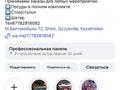 Шатыр стол стульясымен · 80 м² за 1.7 млн ₸ в Шиели — фото 2
