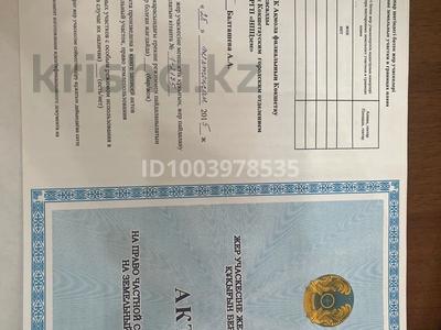 Жер телімі · 12 сотық, Цветочная 96/97, бағасы: 2.5 млн ₸ в Кокшетау