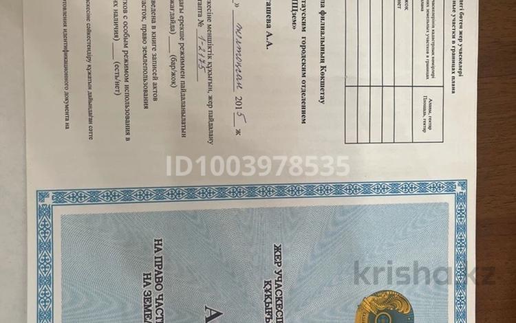 Участок · 12 соток, Цветочная 96/97 за 2.5 млн ₸ в Кокшетау — фото 2
