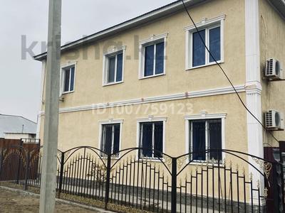 Часть дома · 6 комнат · 250 м² · 10 сот., мкр Оркен, Едил 2 — Сагынгали садиков за 75 млн ₸ в Атырау