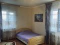 Часть дома · 6 комнат · 250 м² · 10 сот., мкр Оркен, Едил 2 — Сагынгали садиков за ~ 80 млн 〒 в Атырау — фото 22