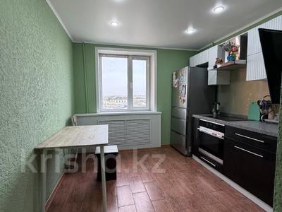 2-комнатная квартира · 52 м² · 8/9 этаж, Карбышева 1 за 21 млн ₸ в Костанае