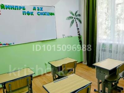 Білім орталықтары · 15 м², бағасы: 150 000 ₸ в Алматы, Алмалинский р-н