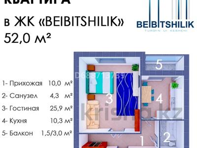 1-комнатная квартира, 52 м², 5/6 этаж, Торегали Кадыров 4 — 7-микрорайон 4-дом за ~ 9.9 млн 〒 в Жанаозен