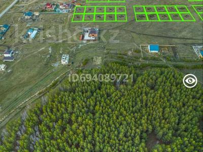 Жер телімі · 16 сотық, Бурабай (Боровое), бағасы: 20 млн ₸