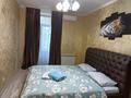 2-комнатная квартира, 55 м², 2/3 этаж посуточно, Толе би 65 за 19 000 〒 в Алматы, Алмалинский р-н — фото 5