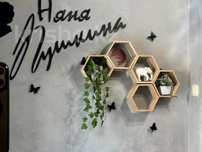 Свободное назначение · 150 м² за 4 млн 〒 в Шахтинске