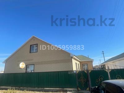 Жеке үй · 5 бөлме · 190 м² · 10 жүзд., Толеген Айбергенов 113А, бағасы: 31 млн ₸ в Кандыагаш