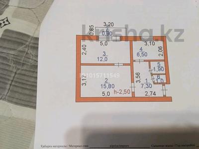2-комнатная квартира · 45.4 м² · 2/5 этаж, Абая 139 за 16.5 млн ₸ в Таразе