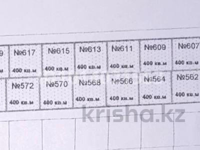 Участок · 4 сотки, Коктерек за 5.2 млн ₸