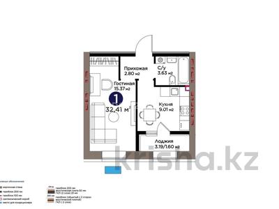 1-бөлмелі пәтер · 33 м² · 6/9 қабат, Шоссе Коргалжын 24/2 — Шынгис Айтматова, бағасы: ~ 19 млн ₸ в Астане, Нура р-н