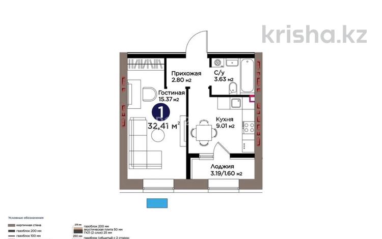 1-комнатная квартира · 33 м² · 6/9 этаж, Шоссе Коргалжын 24/2 — Коргалжын шоссе за ~ 19 млн ₸ в Астане, Нура р-н — фото 3