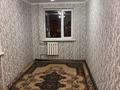 2-бөлмелі пәтер · 45 м² · 5/5 қабат, Момышулы 56 18 — Ризықтың үстіндегі дом, бағасы: 6.5 млн ₸ в Кентау — фото 6