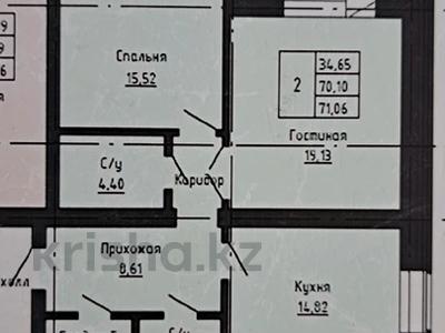2-бөлмелі пәтер · 71.6 м² · 4/5 қабат, мкр. Алтын орда 355, бағасы: ~ 16.1 млн 〒 в Актобе