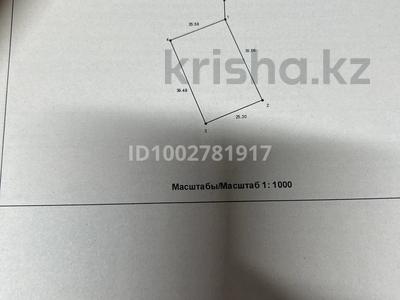Участок · 10 соток, мкр. Алтын орда, С/к Экспресс 178 за 3 млн ₸ в Актобе