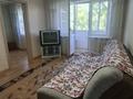 2-комнатная квартира · 43 м² · 4/5 этаж, Ержанова 55 за 180 000 ₸ в Караганде, Казыбек би р-н — фото 5