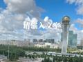 2-бөлмелі пәтер · 90 м² · 8/12 қабат, Достык 14, бағасы: 20 000 ₸ в Астане, Есильский р-н — фото 19