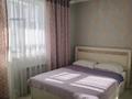 2-комнатная квартира · 56 м² · 3/12 этаж, Пр. Улы Дала 82 — Пересечение пр. Аль-Фараби, район Экспо, аэропорт за 20 000 ₸ в Астане, Есильский р-н — фото 15