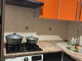 2-бөлмелі пәтер · 48 м² · 4/5 қабат, Пушкина 25, бағасы: 32 млн ₸ в Алматы, Медеуский р-н — фото 11