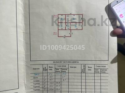 Отдельный дом · 3 комнаты · 67.2 м² · 16 сот., Жаңа құрылыс — Аңсаган маркеті за 10 млн 〒 в Атырау
