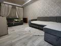 1-комнатная квартира · 41 м² · 1/5 этаж, мкр Кунаева — Рынок Женис за 2 500 ₸ в Уральске — фото 3
